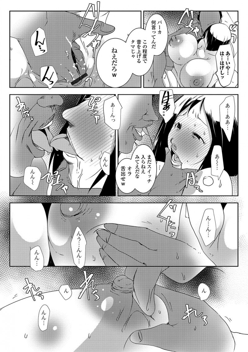 【エロ漫画】小さい頃に父親が出ていってから毎日いろんな男たちを連れ込み乱交セックスしているビッチすぎる爆乳美人母親！