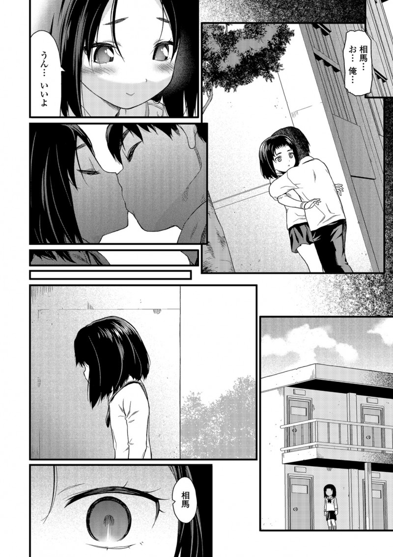 【エロ漫画】大好きな男子のユニフォームでオナニーしていたサッカー部のマネージャーが顧問に見られて毎日のように犯されまくりメス堕ちしてしまう！