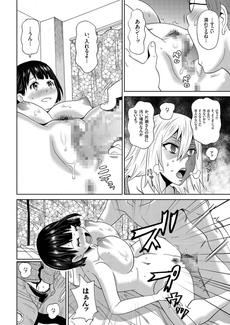 【エロ漫画】大好きな女友達からレズな幼なじみにストーカー被害にあってると相談されカップルのふりをしてセックスしたら、幼なじみが泣き出してかわいそうなので3Pセックスしてしまったｗ