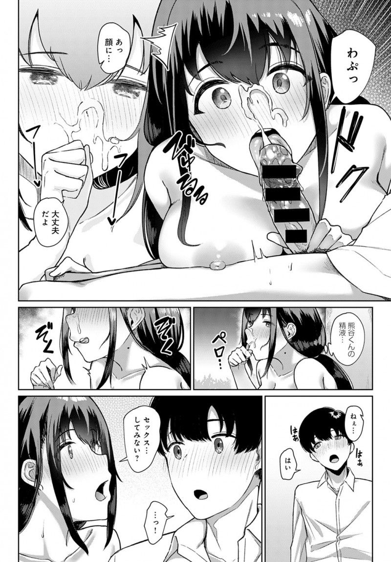 【エロ漫画】清楚であこがれの巨乳先輩が実は偽りの姿で、夜中に公園で露出しながら野ションしている先輩を見た男子が先輩といっしょに裸になり野外中出しセックスしたった！