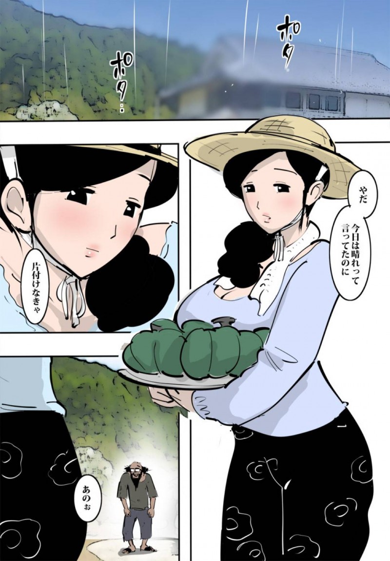 ホームレスのおじさんに食料を恵んであげた農家の人妻…欲情したホームレスに襲われ生ハメレイプで感じてしまい青姦セックスしまくり快楽堕ち【ピエトロ：農家の人妻はわりと溜まっているのですぐヤらせてくれた。】
