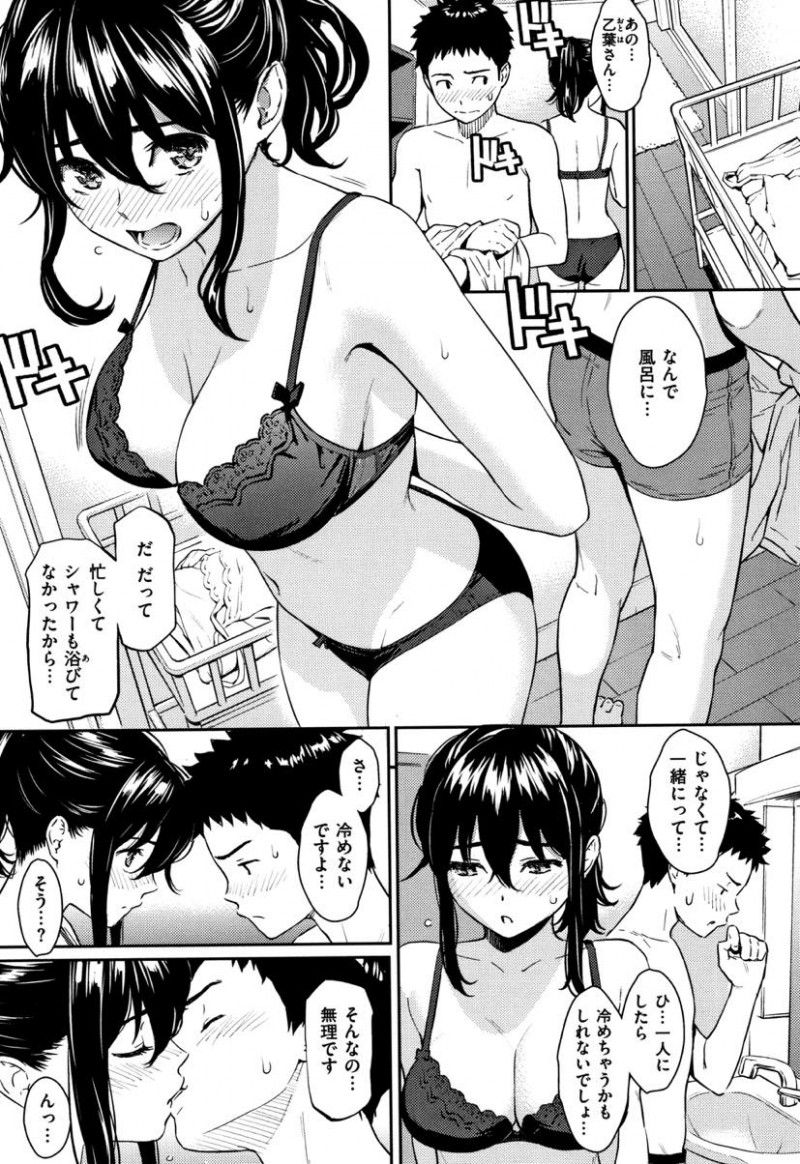 酔ったふりして隣の男の子とエッチしてしまったシングルマザー&#8230;あの日のことを覚えているか確かめると土下座で謝罪されもう一度いちゃラブ中出しセックス【ホムンクルス:ヒメゴトハニートラップ】
