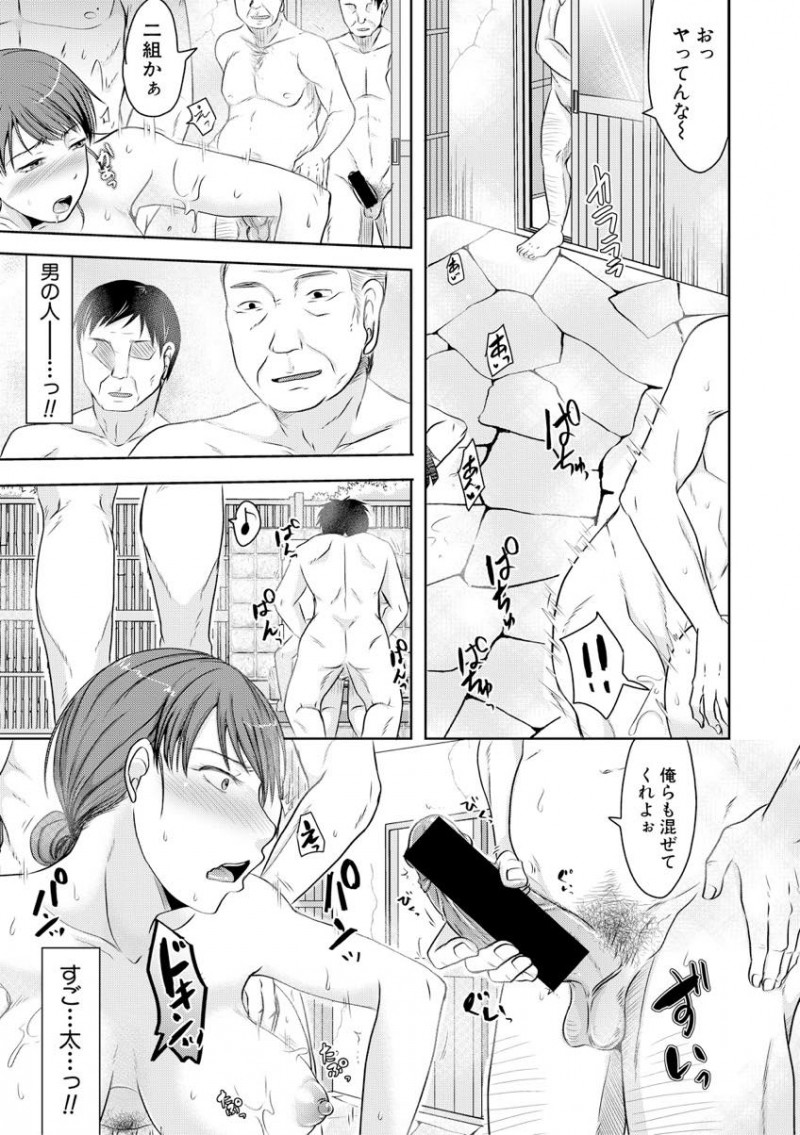 気軽に手を出した不倫にはまってしまう人妻&#8230;内緒で不倫温泉旅行に行きオモチャ使って責められ朝方まで浮気中出しセックス【黒金真樹:よくあるきっかけとハマり方】
