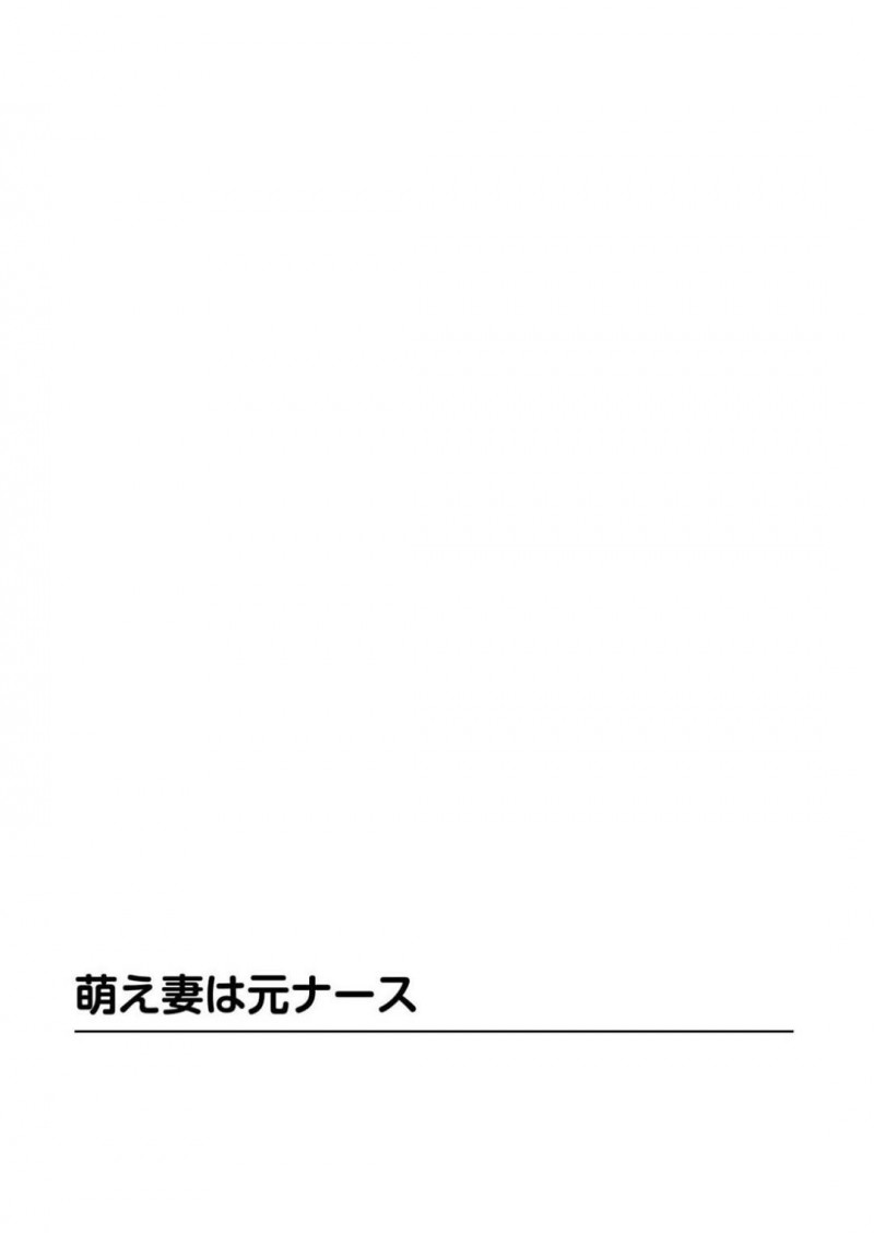 【少年漫画】独占欲が強い夫だがセックスが淡泊で満たされない人妻…モヤモヤしている中昔働いていた病院の先生が自宅にやってきて事情を話していると興奮してきてしまった人妻はおねだり！旦那の電話に出ながら他の男のチンポで絶頂！【Akira】