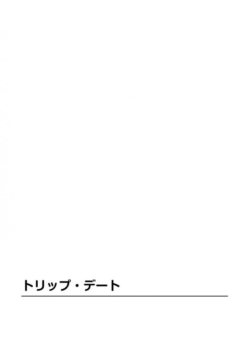 【少年漫画】必死に勉強を頑張る生徒にご褒美をあげる巨乳家庭教師…お願いされたご褒美の内容はブルマ姿を見せることだった！約束通りの格好で家に行き生徒と学生時代を思い出しながらセックス！母親が帰宅して隠れながらも興奮高まり中出し絶頂！【Akira】