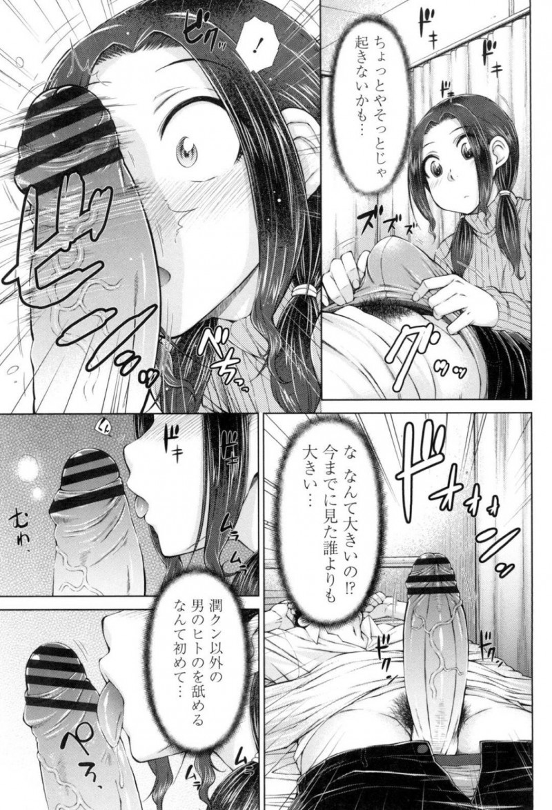 【少年漫画】保健室で妹と旦那のセックスを見てしまった姉…浮気現場を見ているはずなのに興奮してしまった姉は隣でたまたま寝ていた男子生徒のチンポを拝借！フェラの練習だけさせてもらうつもりがあまりの巨根につい挿入！男子生徒も起きてしまい腰が止まらずそのまま中出し！【五十嵐唱乃】