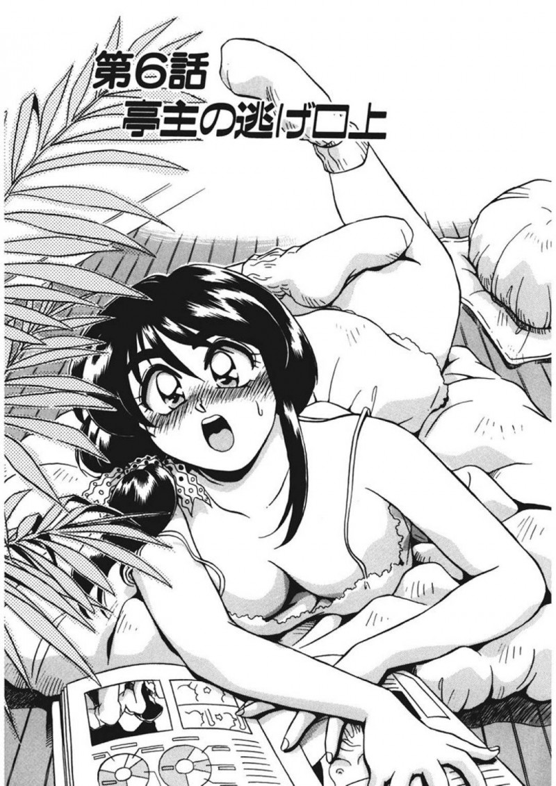 【エロ同人誌】旦那のAV監督という仕事上他の女の影が気になって仕方ない嫁Jk…仕事場に行くと演技指導という名目でセックス中！日常茶飯事の光景だがヤキモチを焼いてしまい出て行ってしまう！ほとぼり冷めて帰ると今度は営業という理由でマネージャーとセックスしていた！【うにぁぼ】