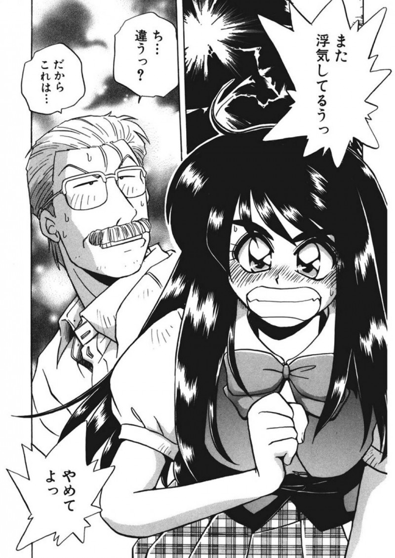 【エロ同人誌】旦那のAV監督という仕事上他の女の影が気になって仕方ない嫁Jk…仕事場に行くと演技指導という名目でセックス中！日常茶飯事の光景だがヤキモチを焼いてしまい出て行ってしまう！ほとぼり冷めて帰ると今度は営業という理由でマネージャーとセックスしていた！【うにぁぼ】