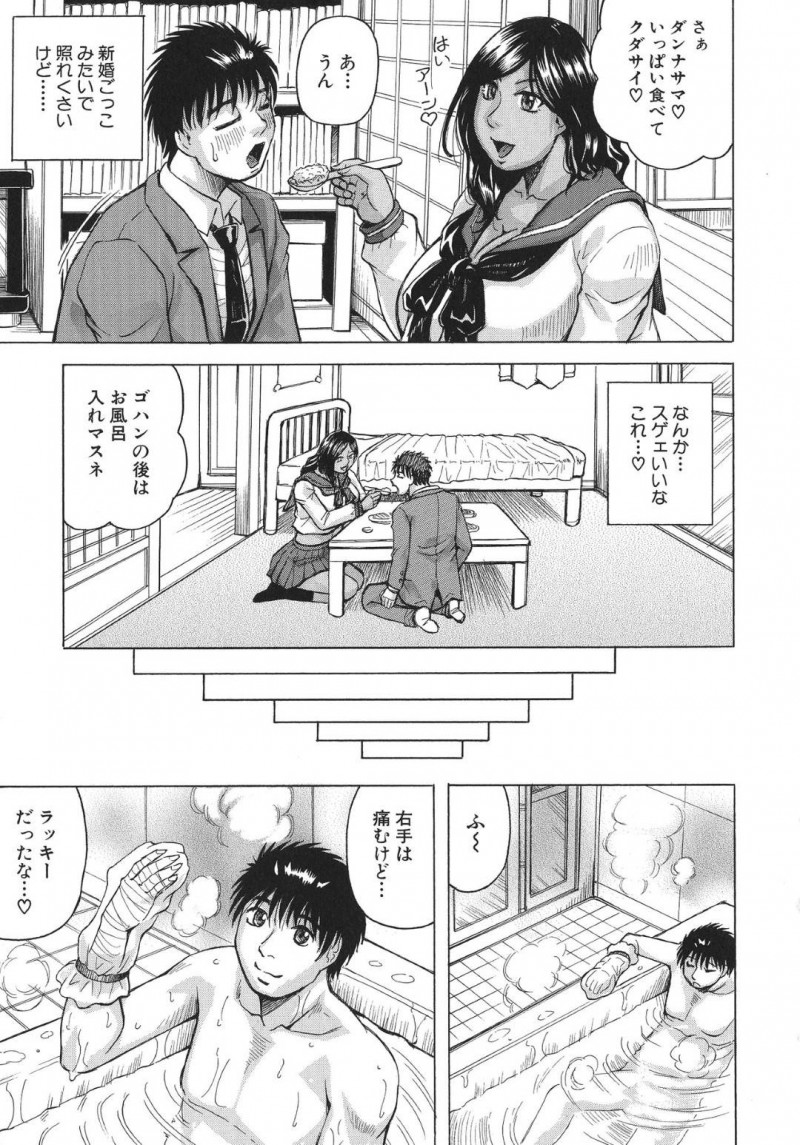 階段でぶつかって怪我をさせた男子の身の回りの世話をしてあげる褐色肌留学生JK…一緒にお風呂に入って手コキパイズリでヌイた後生ハメ騎乗位セックスで処女卒業【じゃみんぐ：熟女学園EX】