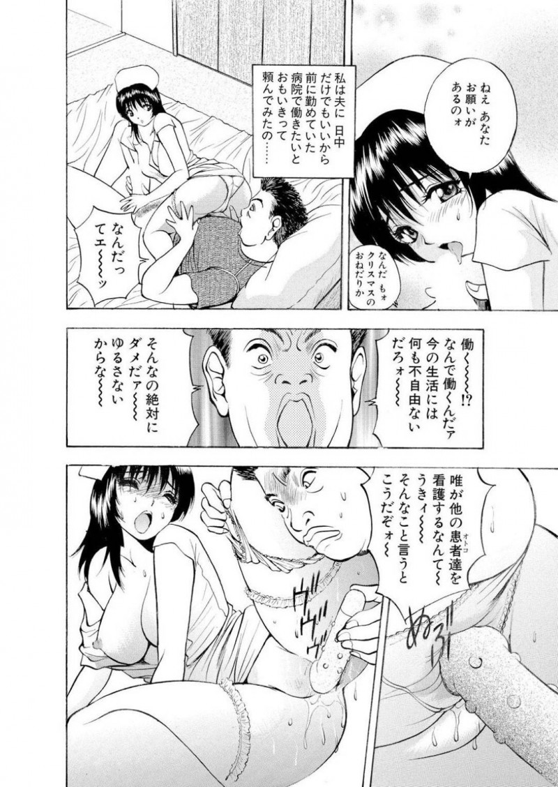 【少年漫画】独占欲が強い夫だがセックスが淡泊で満たされない人妻…モヤモヤしている中昔働いていた病院の先生が自宅にやってきて事情を話していると興奮してきてしまった人妻はおねだり！旦那の電話に出ながら他の男のチンポで絶頂！【Akira】
