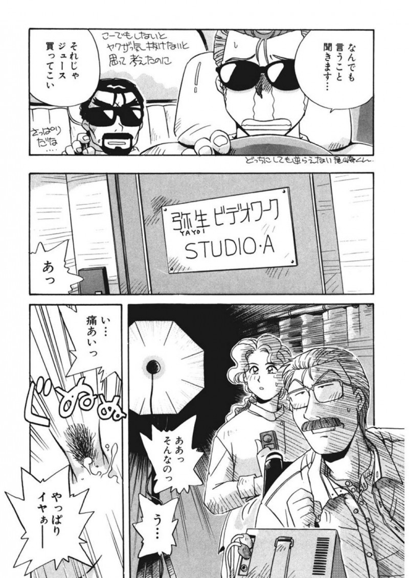 【エロ同人誌】AV監督を旦那に持つJK嫁…ヤクザの父親が旦那に再勝負を求めてきた！お互いの欲しいものを掛けて指相撲勝負！勝った旦那はヤクザの舎弟を処女モノAV男優として出演！なんと真珠入りチンポで処女喪失シーンも撮影成功！【うにぁぼ】