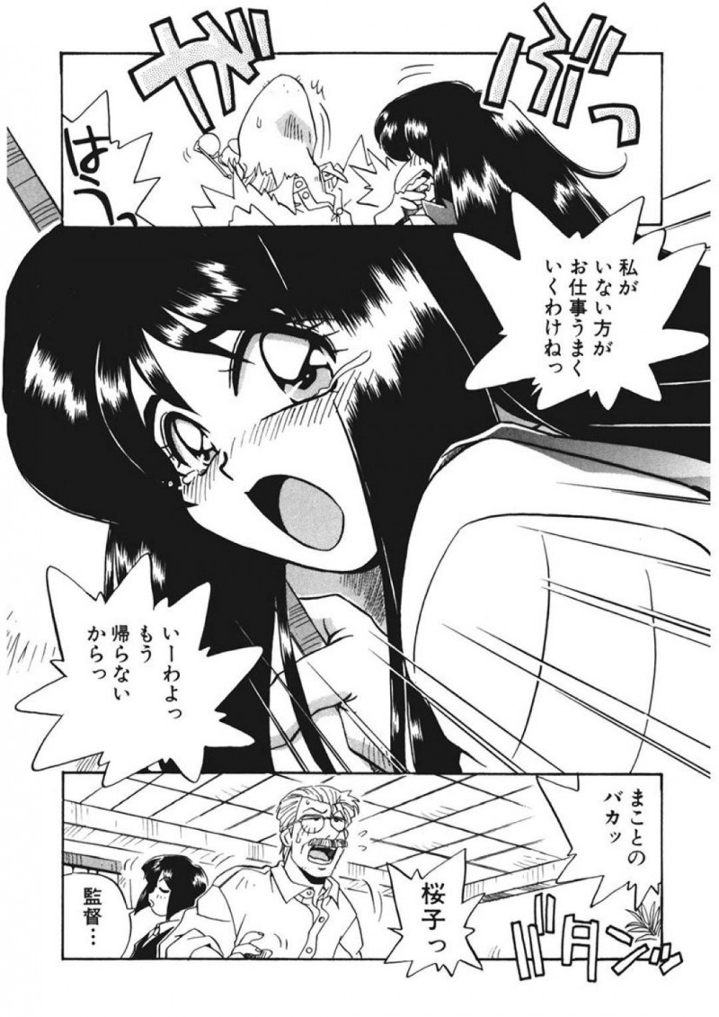 【エロ同人誌】旦那のAV監督という仕事上他の女の影が気になって仕方ない嫁Jk…仕事場に行くと演技指導という名目でセックス中！日常茶飯事の光景だがヤキモチを焼いてしまい出て行ってしまう！ほとぼり冷めて帰ると今度は営業という理由でマネージャーとセックスしていた！【うにぁぼ】