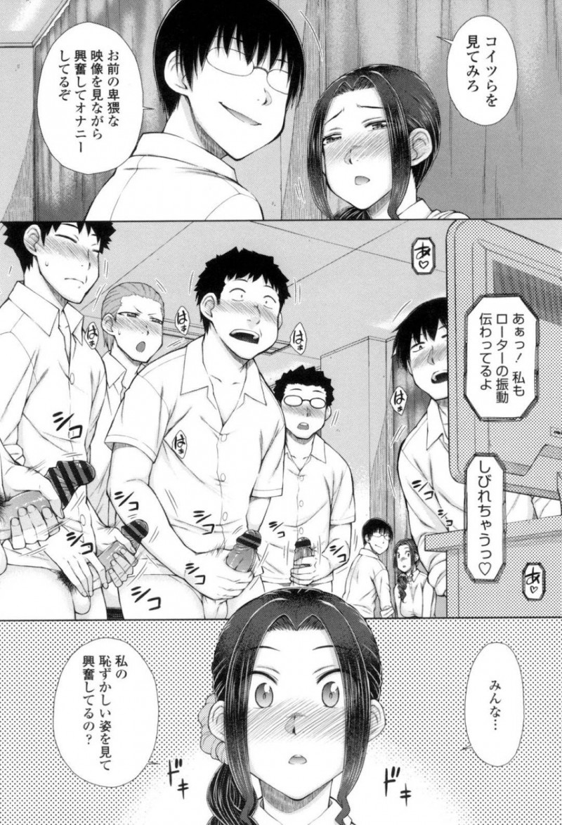 【少年漫画】旦那がいるクラスで授業を進める嫁教師…ビデオを見て感想を書く授業だったが流れたビデオはなんと先生のセックスシーン！完全に生徒に見られてしまった変態先生はそれすら興奮してしまい自ら生徒たちに身体を差し出す！複数のチンポに囲まれ嬉しそうに生徒に犯されまくる！【五十嵐唱乃】