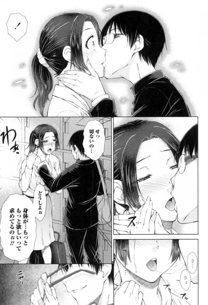 【少年漫画】自分の教え子が旦那の変態女教師…電車で旦那と帰る中で出会いを思い出す旦那。痴漢されているところを助けるが身体の疼きが抑えられない教師はチンポを欲しがる！処女にも関わらず中出しまで欲しがり絶頂！【五十嵐唱乃】