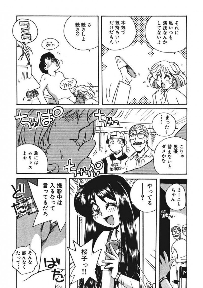【エロ同人誌】AV監督を旦那に持つJK嫁…ヤクザの父親が旦那に再勝負を求めてきた！お互いの欲しいものを掛けて指相撲勝負！勝った旦那はヤクザの舎弟を処女モノAV男優として出演！なんと真珠入りチンポで処女喪失シーンも撮影成功！【うにぁぼ】