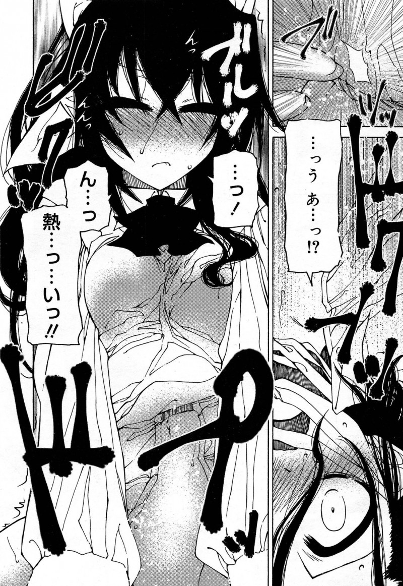 【エロ漫画】なよなよしていていつもいじめられている男子が女子トイレで全裸で拘束されているのを見て、私が目覚めさせてやると逆レイプしたら男子が二重人格で突然豹変し中出しレイプされてしまう！