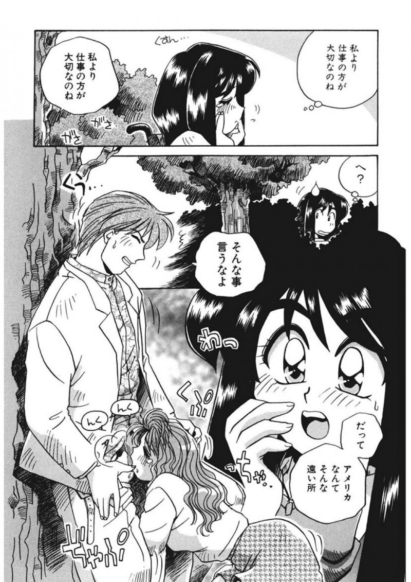 【エロ同人誌】旦那のAV監督という仕事上他の女の影が気になって仕方ない嫁Jk…仕事場に行くと演技指導という名目でセックス中！日常茶飯事の光景だがヤキモチを焼いてしまい出て行ってしまう！ほとぼり冷めて帰ると今度は営業という理由でマネージャーとセックスしていた！【うにぁぼ】