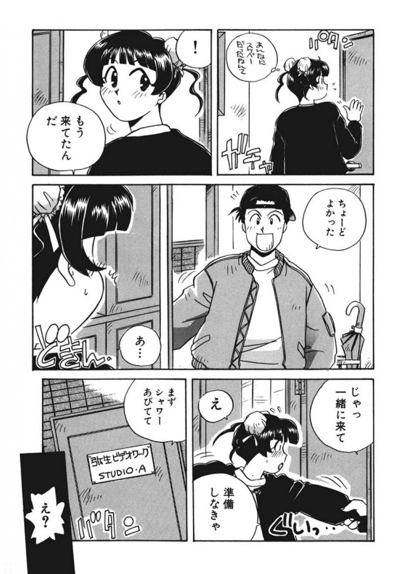 【エロ同人誌】家に遊びに来た仲良しのJK2人にAVが見つかってしまったJK…AV鑑賞が始まり処女JK2人はムラムラしてオナニーをし始める！たまたま家にやってきたAV撮影のスタッフに一目ぼれしたJKは勘違いもありスタッフに押し倒される！【うにぁぼ】