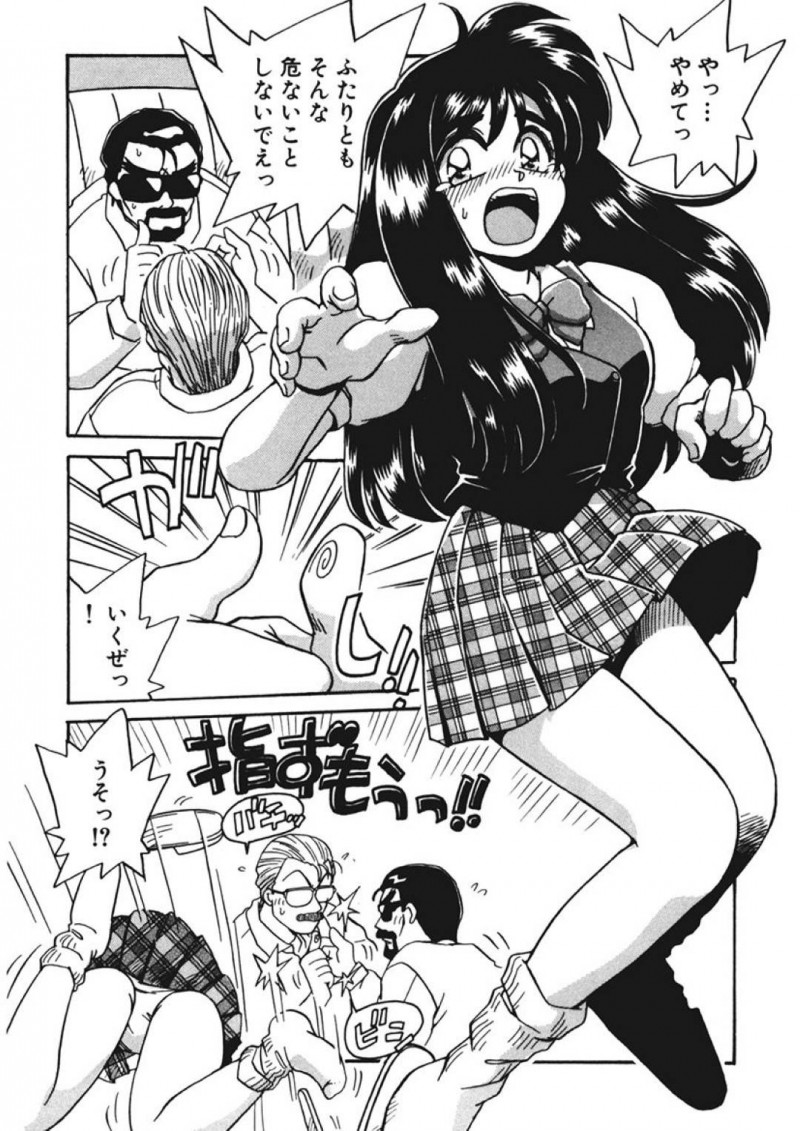 【エロ同人誌】AV監督を旦那に持つJK嫁…ヤクザの父親が旦那に再勝負を求めてきた！お互いの欲しいものを掛けて指相撲勝負！勝った旦那はヤクザの舎弟を処女モノAV男優として出演！なんと真珠入りチンポで処女喪失シーンも撮影成功！【うにぁぼ】
