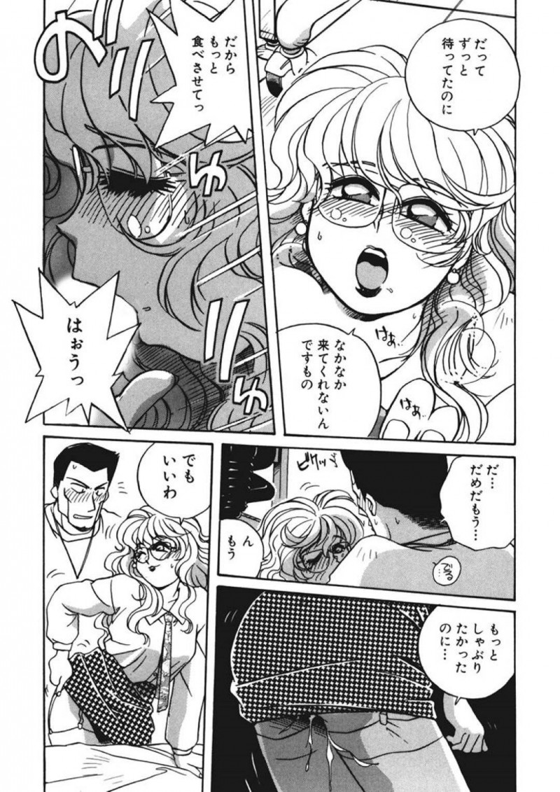 【エロ同人誌】一回り以上歳上の旦那を持つJ嫁K…通学途中に旦那の敵レーベルにスカウトされる生徒たち！もちろん放っておけない嫁JKは色気たっぷり保健の先生とゲイ疑惑がある体育の先生の関係を条件に協力を依頼！【うにぁぼ】