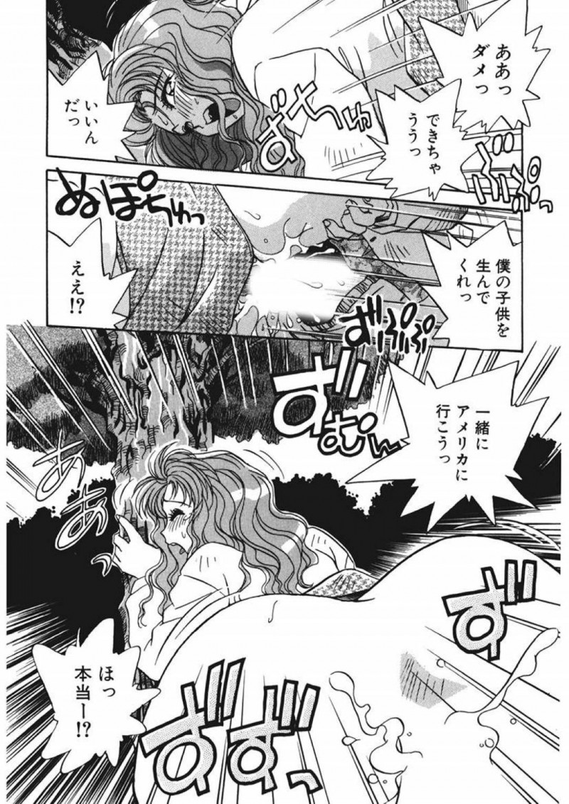 【エロ同人誌】旦那のAV監督という仕事上他の女の影が気になって仕方ない嫁Jk…仕事場に行くと演技指導という名目でセックス中！日常茶飯事の光景だがヤキモチを焼いてしまい出て行ってしまう！ほとぼり冷めて帰ると今度は営業という理由でマネージャーとセックスしていた！【うにぁぼ】