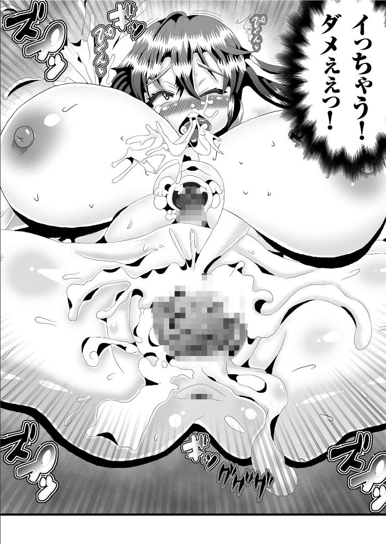 【エロ漫画】ちっぱいな女子が大人気で貧乳研究部の門をたたいた爆乳JKがマッサージされ母乳を撒き散らしながら中出しセックスされて貧乳にしてもらう！