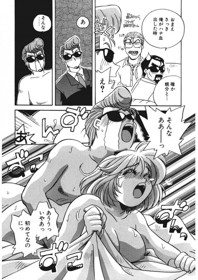 【エロ同人誌】AV監督を旦那に持つJK嫁…ヤクザの父親が旦那に再勝負を求めてきた！お互いの欲しいものを掛けて指相撲勝負！勝った旦那はヤクザの舎弟を処女モノAV男優として出演！なんと真珠入りチンポで処女喪失シーンも撮影成功！【うにぁぼ】