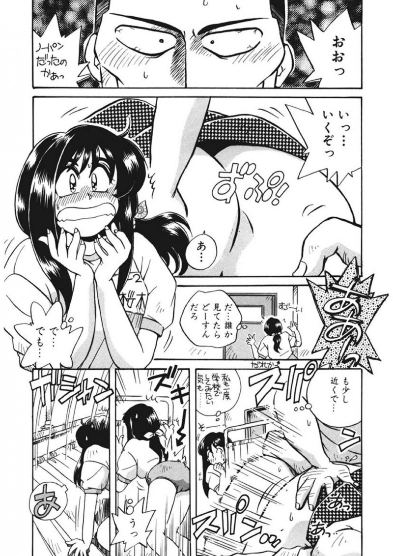 【エロ同人誌】一回り以上歳上の旦那を持つJ嫁K…通学途中に旦那の敵レーベルにスカウトされる生徒たち！もちろん放っておけない嫁JKは色気たっぷり保健の先生とゲイ疑惑がある体育の先生の関係を条件に協力を依頼！【うにぁぼ】