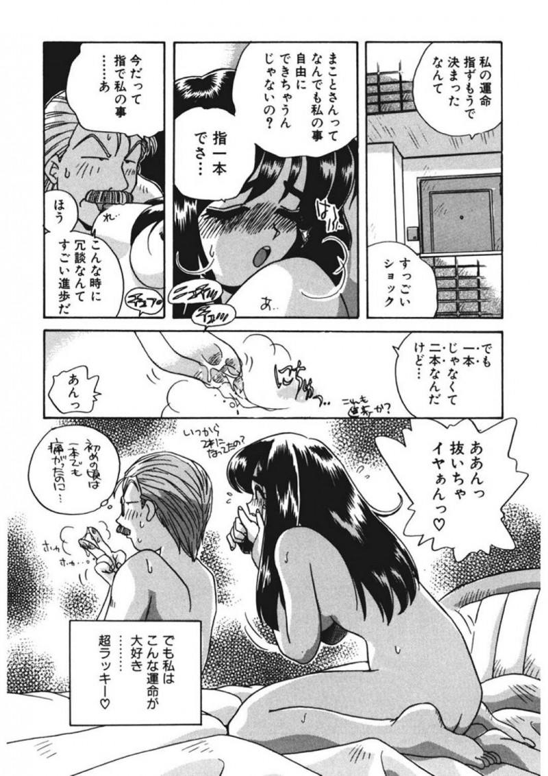 【エロ同人誌】AV監督を旦那に持つJK嫁…ヤクザの父親が旦那に再勝負を求めてきた！お互いの欲しいものを掛けて指相撲勝負！勝った旦那はヤクザの舎弟を処女モノAV男優として出演！なんと真珠入りチンポで処女喪失シーンも撮影成功！【うにぁぼ】