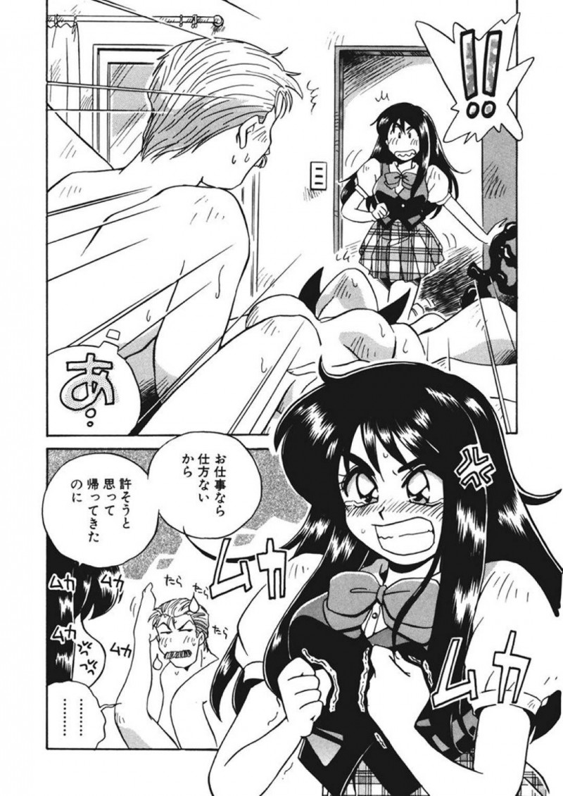 【エロ同人誌】旦那のAV監督という仕事上他の女の影が気になって仕方ない嫁Jk…仕事場に行くと演技指導という名目でセックス中！日常茶飯事の光景だがヤキモチを焼いてしまい出て行ってしまう！ほとぼり冷めて帰ると今度は営業という理由でマネージャーとセックスしていた！【うにぁぼ】