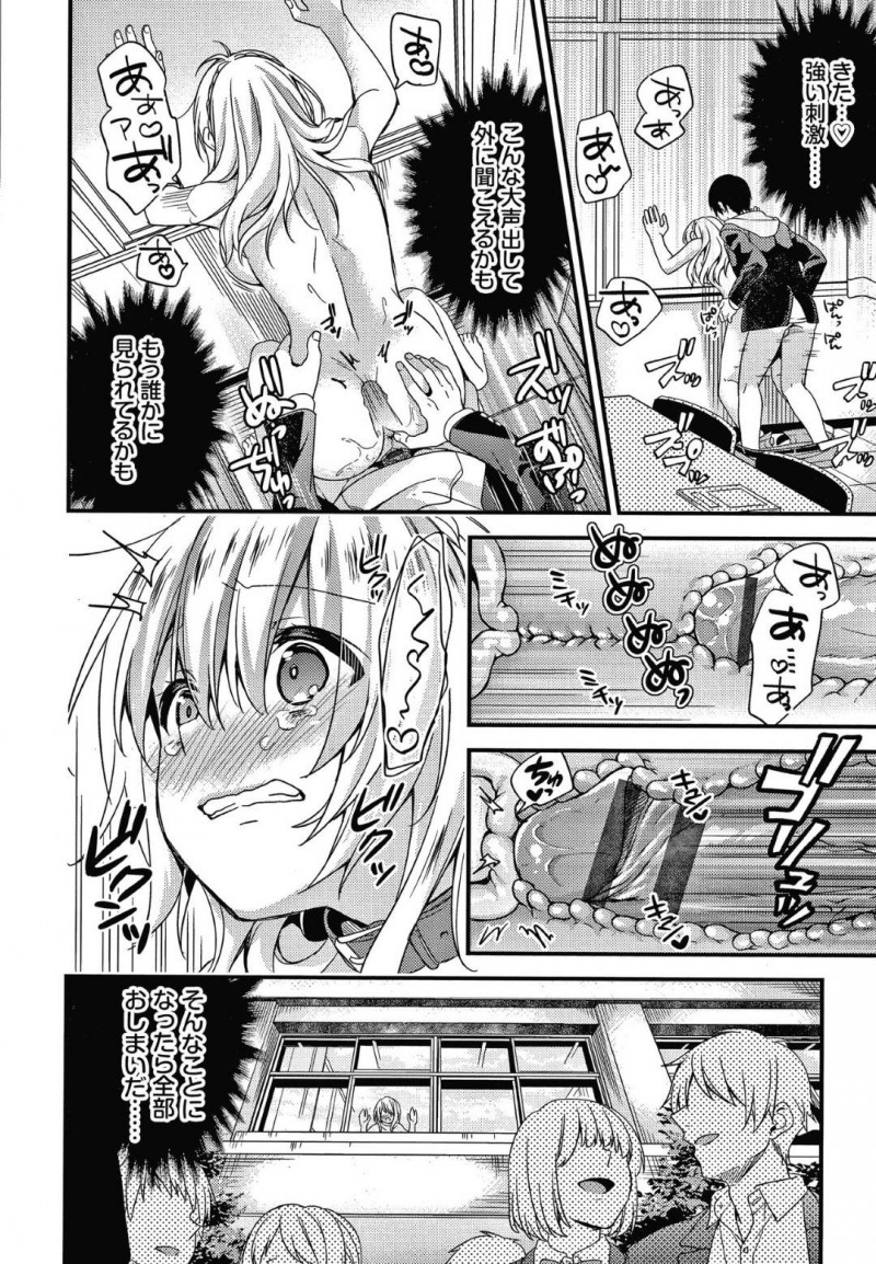 【少年漫画】気が強く学園内でも人望がないお嬢様…ハンカチを拾って届けても汚いと言って受け取らないお嬢様は夜道で露出して歩く変態だった！写真に収めて脅し、首輪をつけさせて全裸で隣の教室まで移動することを命令！大人しく従いながら興奮しまくり！マンコを少し弄っただけで絶頂！【sorani】