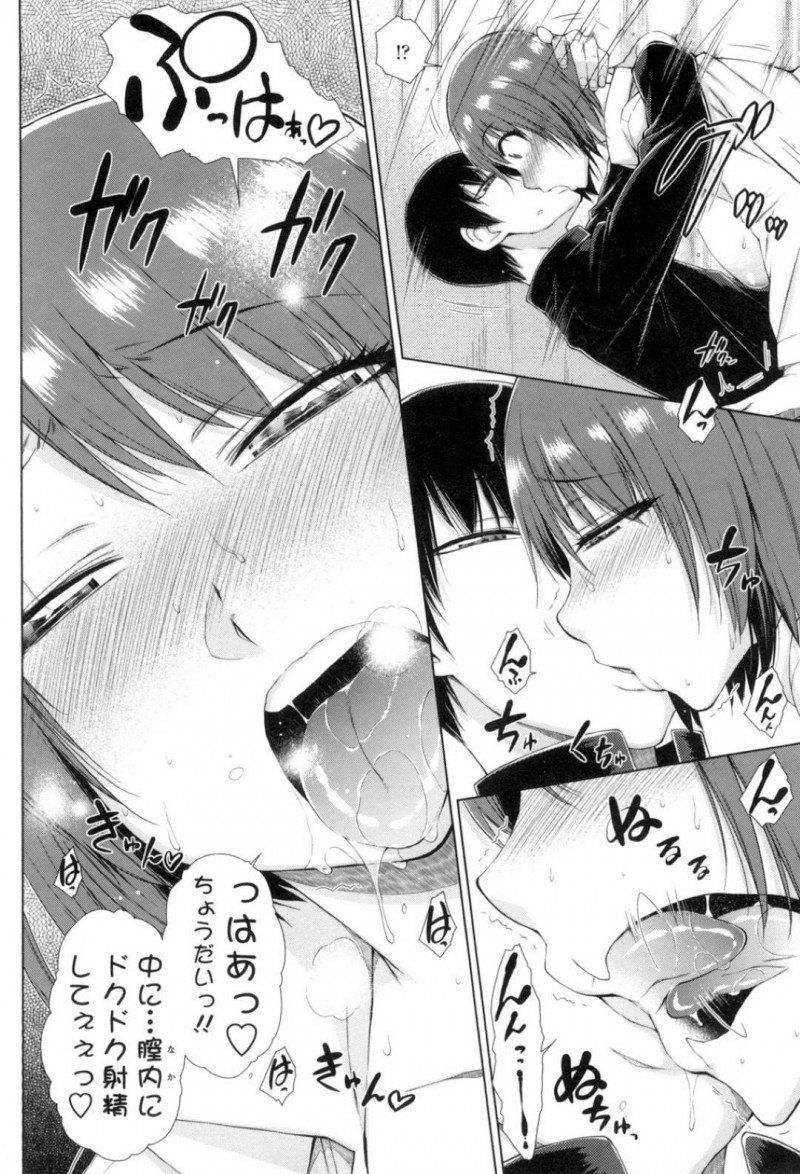 【少年漫画】姉が教師を務める学校に教育実習生としてやってきた巨乳妹…しかし本当の目的は旦那から姉を取り返すことだった！保健室へ旦那を連れていき先にイったら離婚という条件を出す妹！旦那の余裕に腹を立てそのまま挿入するがお互い絶頂してしまう！【五十嵐唱乃】