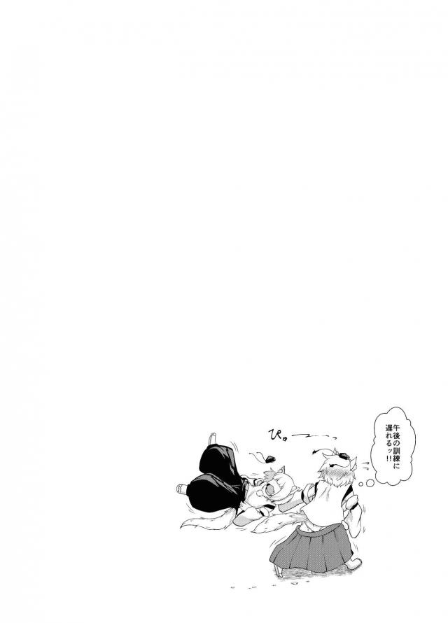 厳しくて怖い犬走隊に配属された白狼天狗がこわいけど優しい椛隊長に告白して激しくいちゃラブ中出し初体験してしまった！【東方Project・エロ同人誌】
