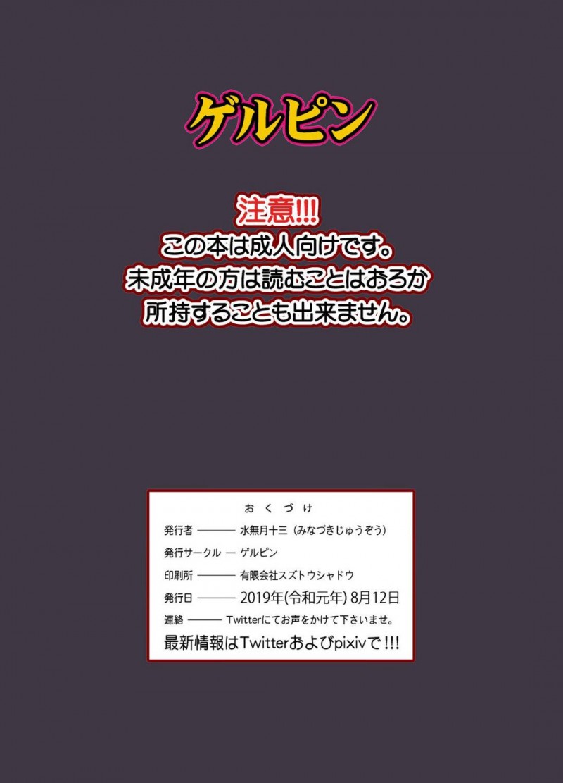 昔自分に告白してきた息子の友達ショタをセフレに相応しいか試す爆乳母親…生ハメ筆おろしセックスでショタちんぽにハメられ連続アクメ【水無月十三：息子の同級生は私のセフレ】