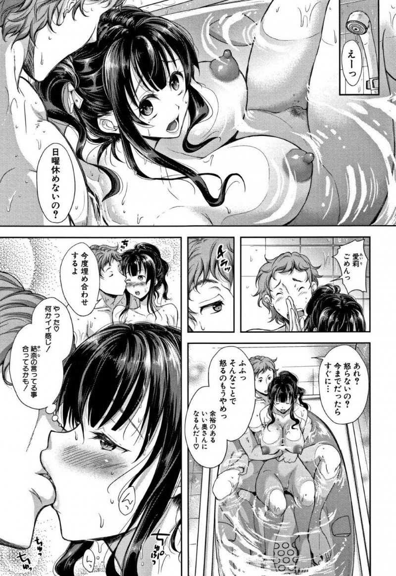 夫の浮気を疑い、その腹いせに自分も妹の旦那とほぼ不倫状態になってしまった爆乳人妻…色々と自分に言い訳しながら行為がエスカレートしていき生ハメ中出し不倫セックスしまくり寝取られ快楽堕ち【シロノマヒロ：境界の歪み 後編】