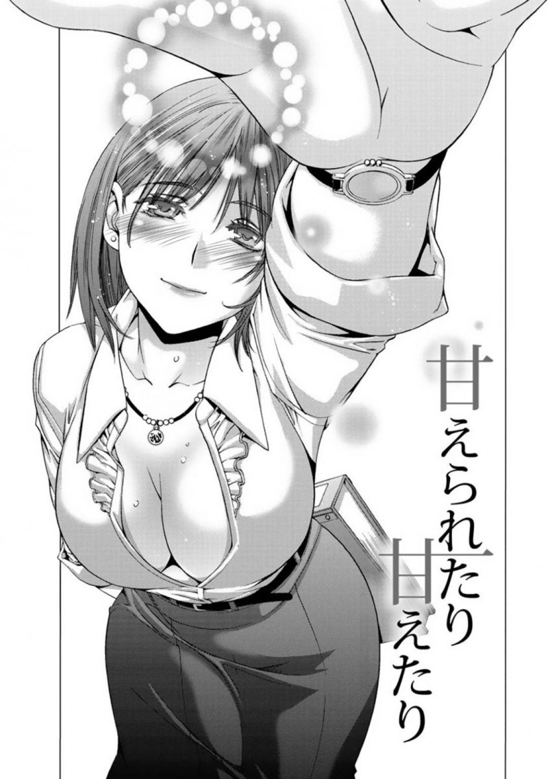 【エロ漫画】ひょんな事から後輩社員の男とエッチな雰囲気になった先輩OL…彼と屋上で二人きりになった彼女は彼とディープキスした後、されるがままに立ちバックで中出しセックスする！【志峨丘トウキ:甘えられたり甘えたり】