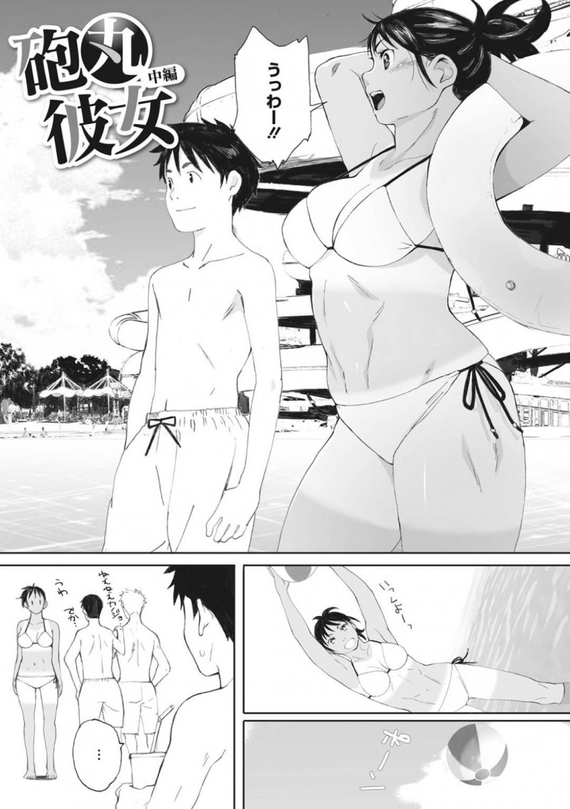 陸上部の爆乳すぎる褐色JK…エロ水着を着て海で彼氏とイチャラブ中出しセックスしちゃう！【荒井啓：砲丸彼女中編】