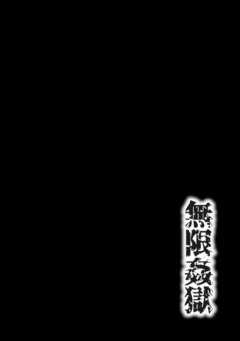 【エロ漫画】オタクたちからのプレゼントを受け取る清楚系ビッチ…表向きには天使のような笑顔を見せていたがついにオタクたちに本性がバレる！事実を突きつけられても悪びれず見下す彼女にオタクたちが童貞を捨てるための肉便器として犯される！【ワス：俺達の姫】