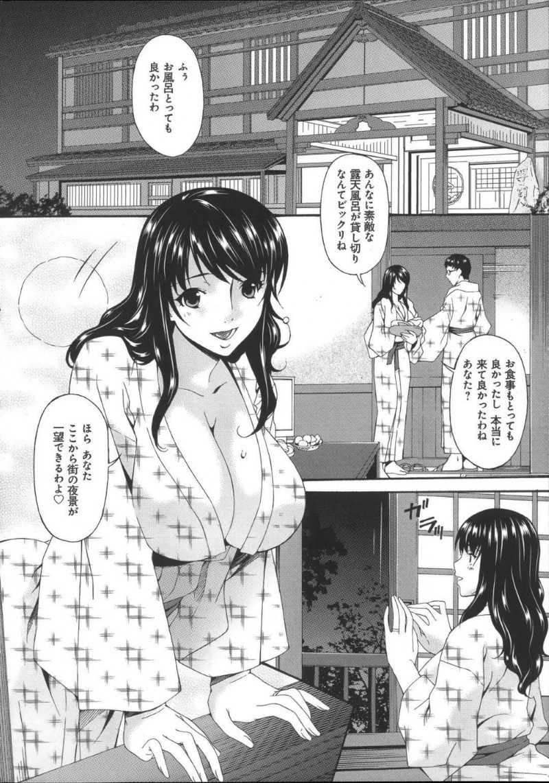 【エロ漫画】旦那とのハメ撮りの事で業者の男に脅迫を受けてしまったムチムチ人妻…渋々彼のチンポを咥える羽目になった彼女だがそれだけで終わる訳もなく中出しセックスさせられる事になる。【唄飛鳥:ハメトラレ scene1:ナブラレテ…】