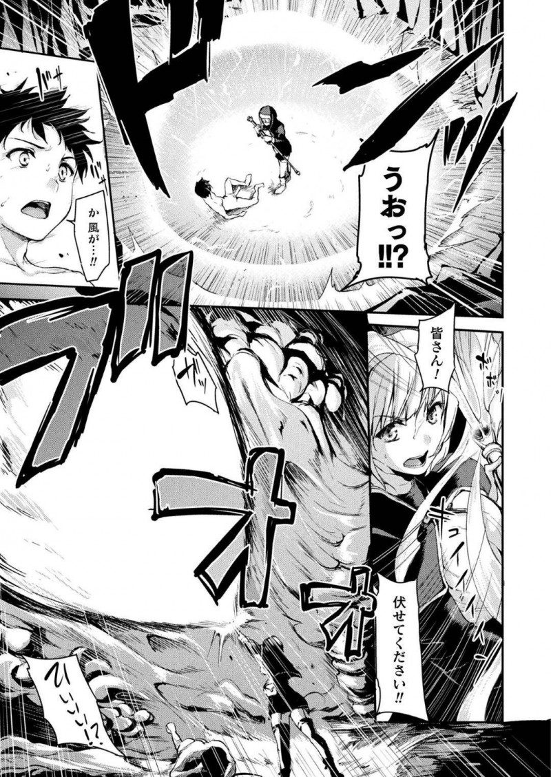 【少年漫画】魔物との戦闘中に勇者を召喚して事なきを得た剣士とエルフと僧侶のパーティ…事情を勇者に説明して潜在能力を高めるために精液をもらうことに！4Pが始まり精液を搾り取る！【立花オミナ】