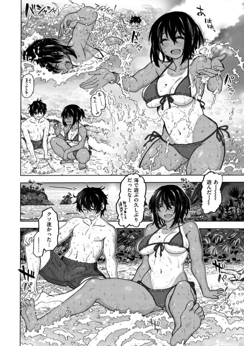 付き合いたての彼氏と海水浴を楽しむ日焼けビキニ彼女…ムチムチエロボディで彼氏にエッチを誘いイチャラブ青姦初セックスして中出し同時アクメ【駄菓子：夏はまだこれから…】