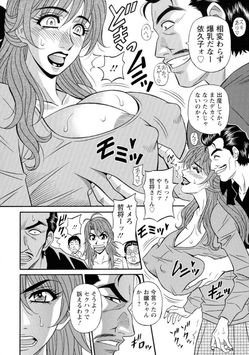 ビッチだけど優しい巨乳声優…チンポが立たなくなった男性声優の為にイチャラブトロ顔セックスしてあげる！【尾崎晶：人妻声優イクコさん 第2話】