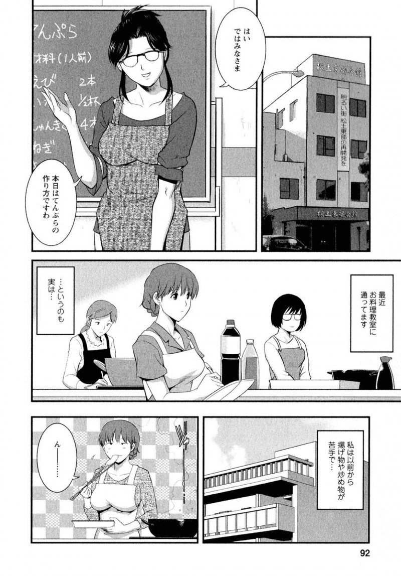 夫に隠れて不倫相手の年下彼氏とヤりまくる爆乳人妻…彼氏の他の女とのハメ撮り動画を見ながらオナニーを見せ合い激しくシゴキ合って同時アクメ【彩画堂：人妻オードリーさんの秘密１３】
