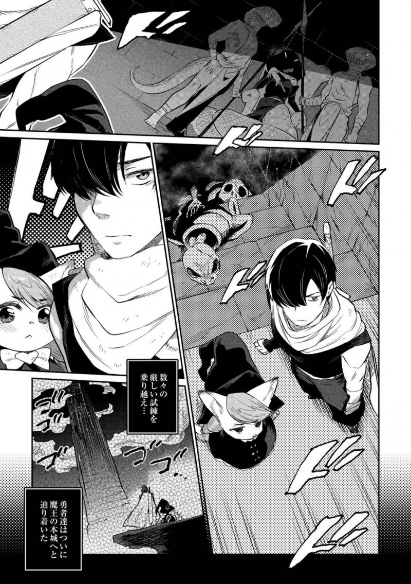 【エロ漫画】退治目的来た絶倫勇者の噂を聞いて下僕になることを提案する毒蛇姫…性欲が強すぎるが故の提案に乗った勇者はどちらが先に精力が尽きるか勝負することに!性欲モンスター2人の連続セックス!【みぞね:雑食勇者おかわり】