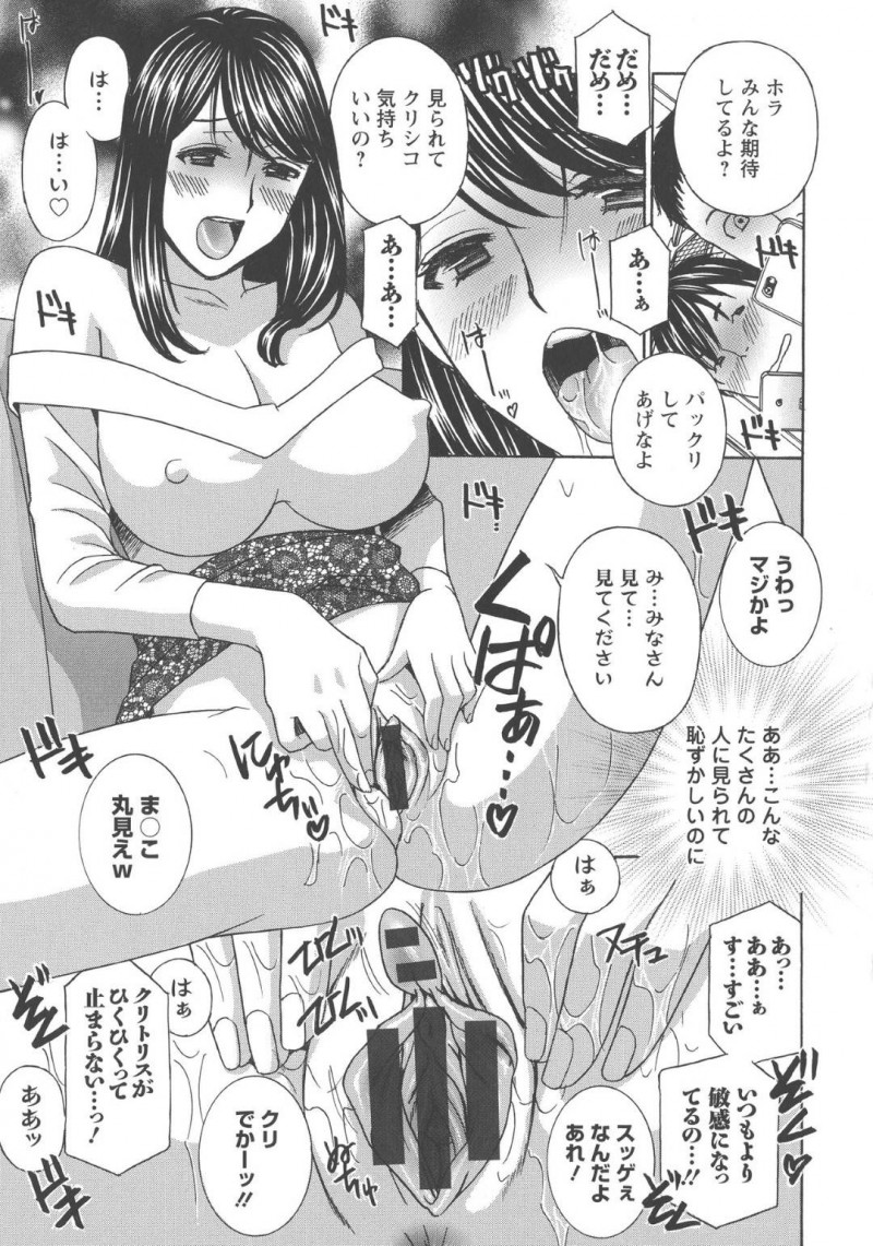 浮気しているほんわかな巨乳人妻…電車の中でビッチなオナニーしたら周りがみんな襲ってきてトロ顔中出しセックスしちゃう！【ドリルムラタ：人妻肉人形まゆら 第6話】