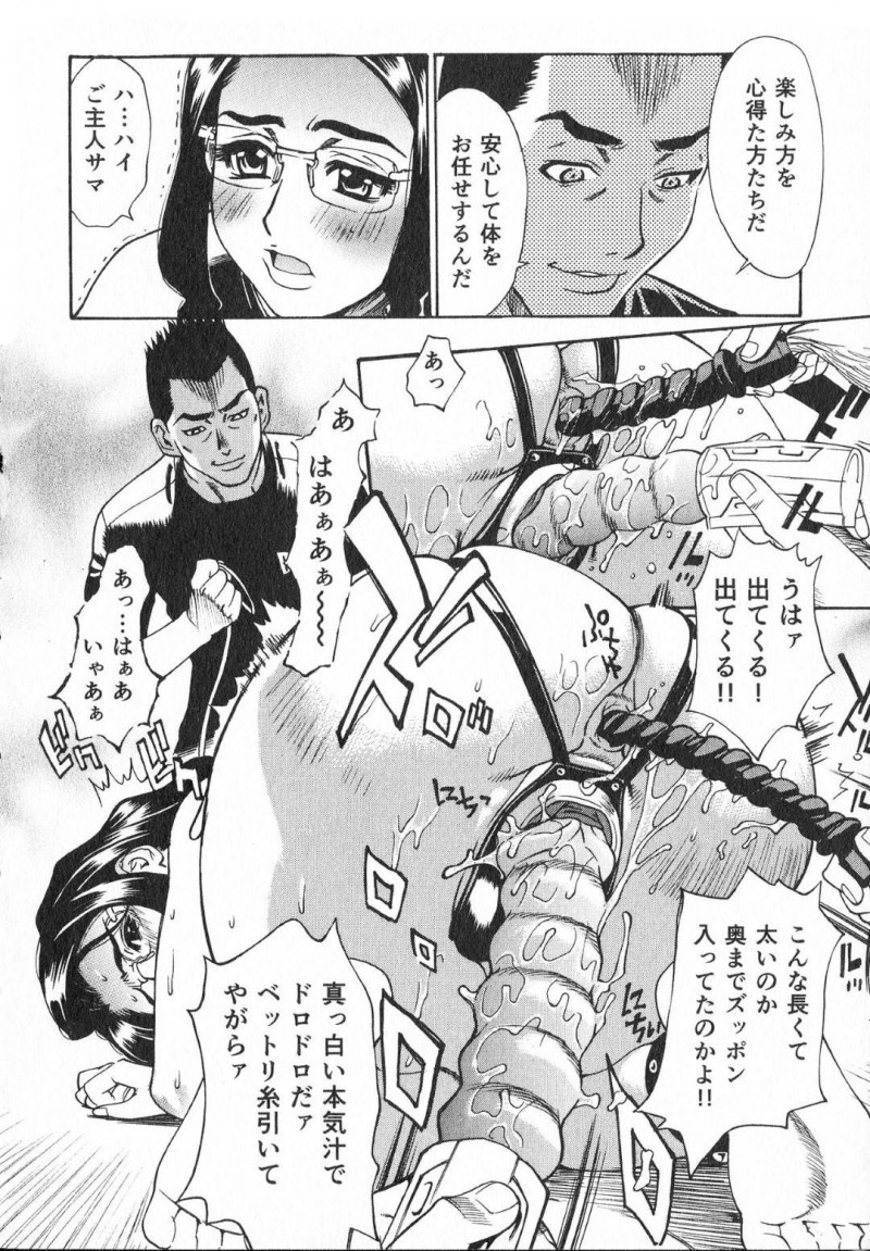 【エロ漫画】クラブで開かれる夜の宴に新しい性奴隷として呼ばれる犬女は、既に肛門開発済みで真性のM女マンコを体験してみたい野獣男たちに弄ばれ続ける！【牧部かたる/犬の刻印 03】