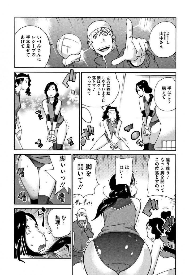 エロブルマに着替えた爆乳女将…あまりにスポーツができなくても好きになってくれた男とイチャラブ中出しトロ顔セックスしちゃう！【琴義弓介：女将がブルマにきがえたら】