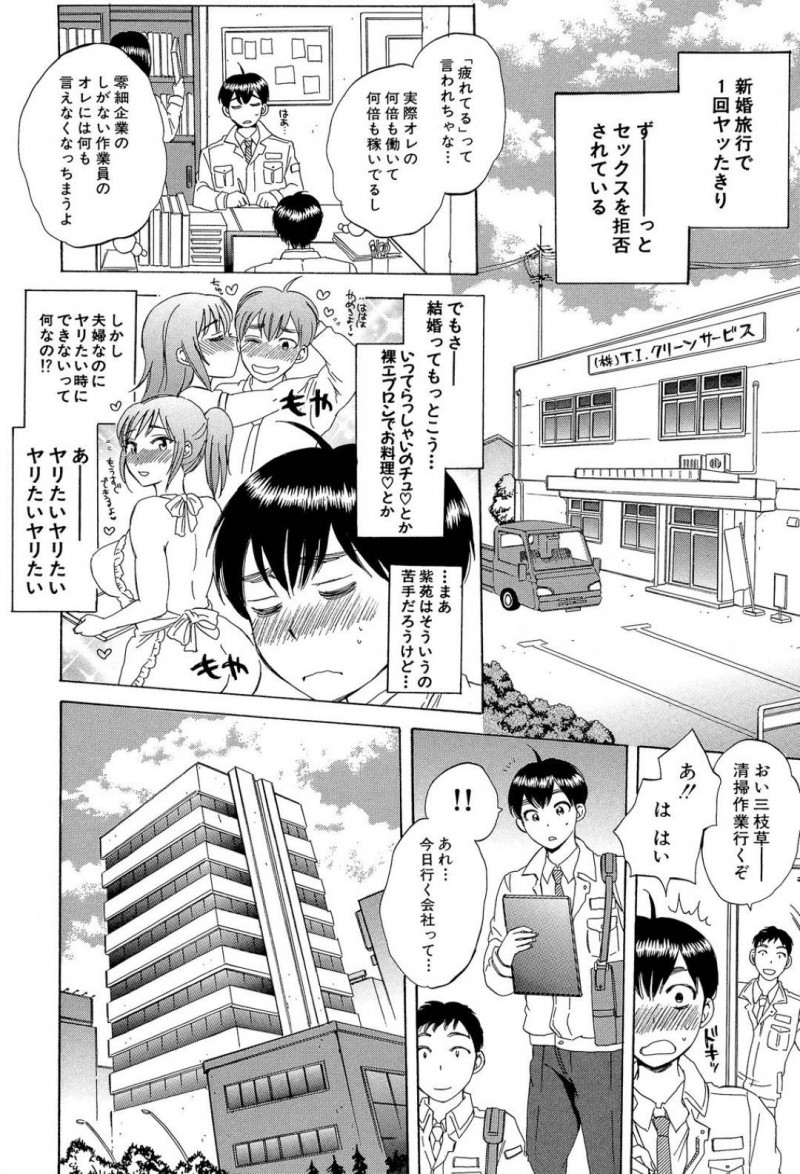 キャリアウーマンで一見な生意気で真面目そうな巨乳人妻…浮気セックスでトロ顔中出しセックスをしていてど変態だった！？【サブスカ：妻という世界】
