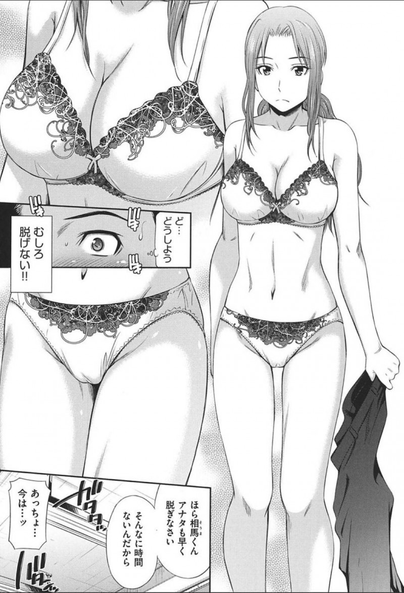 【少年漫画】男子生徒にヌードモデルをお願いする美術女教師…いざデッサンしようとすると下着を脱ぐのを恥ずかしがる生徒に自分も下着姿になる！その姿で勃起してしまった生徒を早く収めるため射精させることに！【左橋レンヤ】