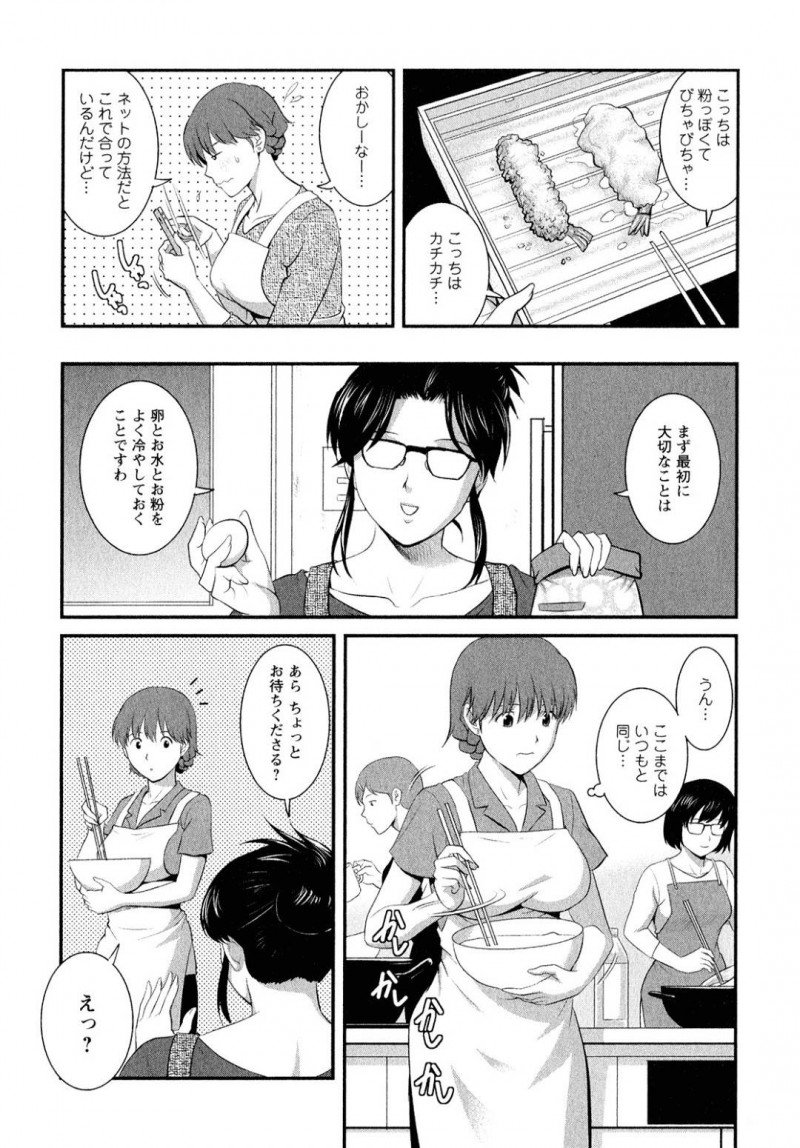 夫に隠れて不倫相手の年下彼氏とヤりまくる爆乳人妻…彼氏の他の女とのハメ撮り動画を見ながらオナニーを見せ合い激しくシゴキ合って同時アクメ【彩画堂：人妻オードリーさんの秘密１３】